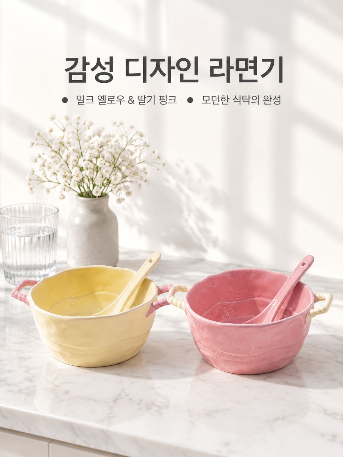 대용량 손잡이 국그릇 나사분면 그릇 라면 그릇