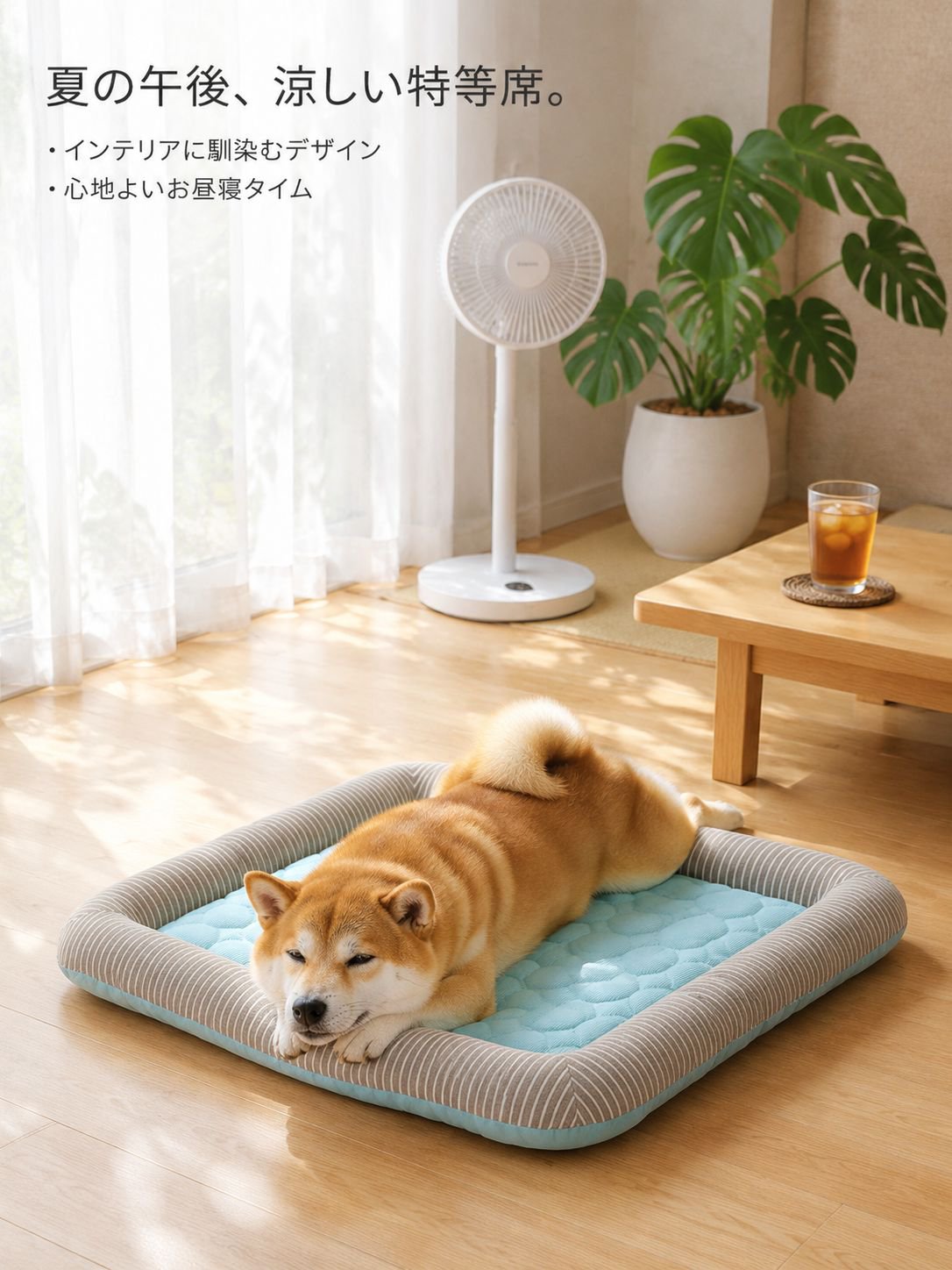 洗えるペットマット