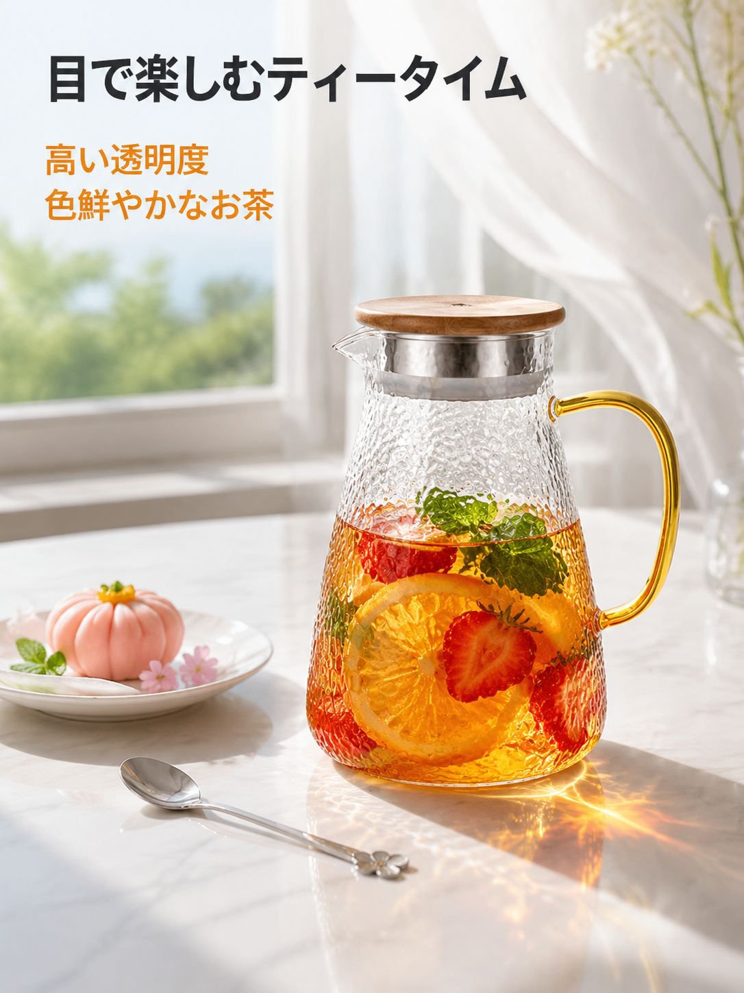 家庭用耐熱ガラスティーポット