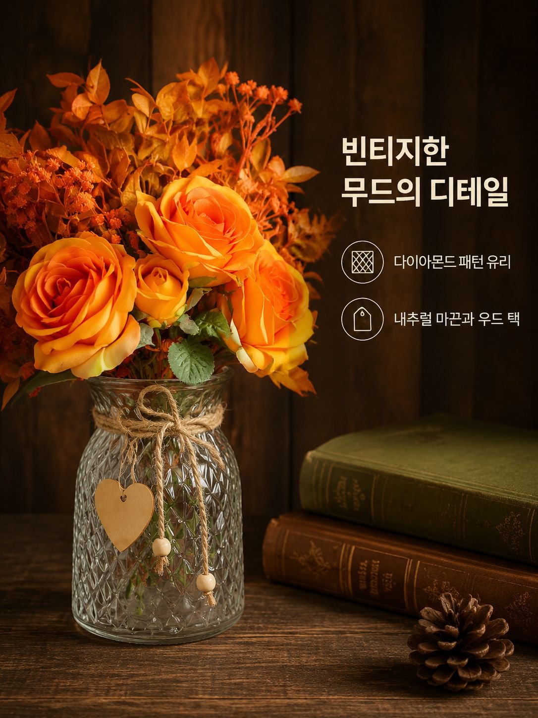 심플 모던 인테리어 장식 소품