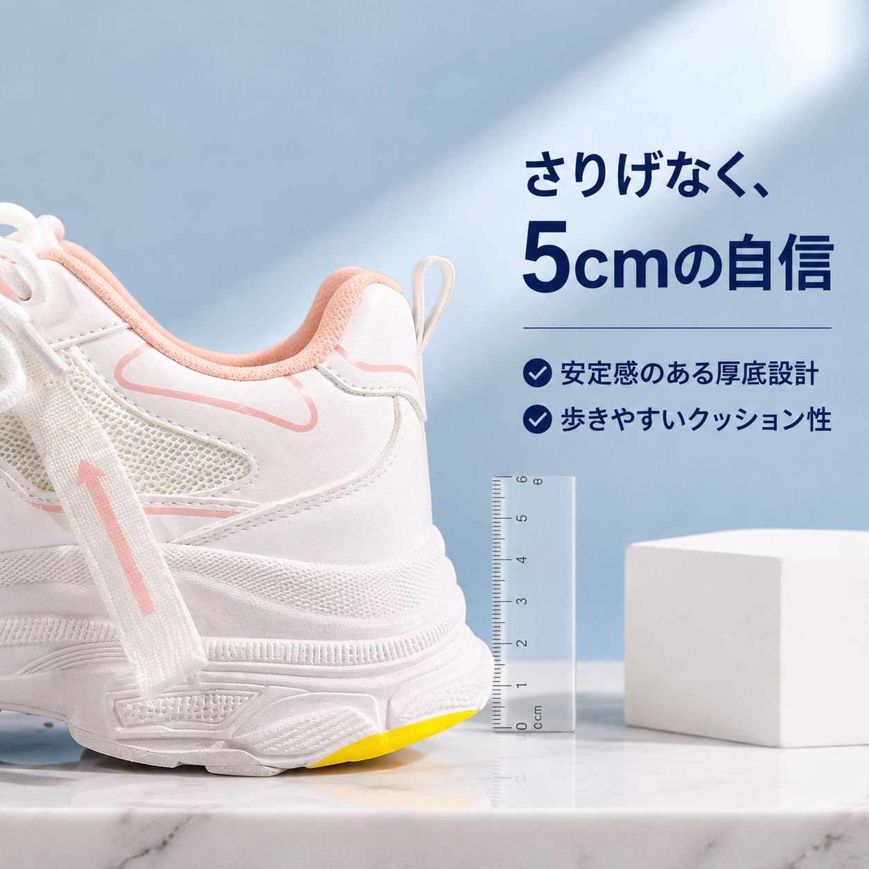 レディース 厚底 ソフトレザー スポーツ ホワイト ダッドスニーカー