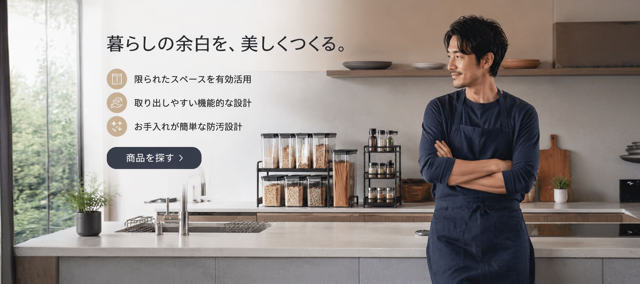 オンラインショッピングモール