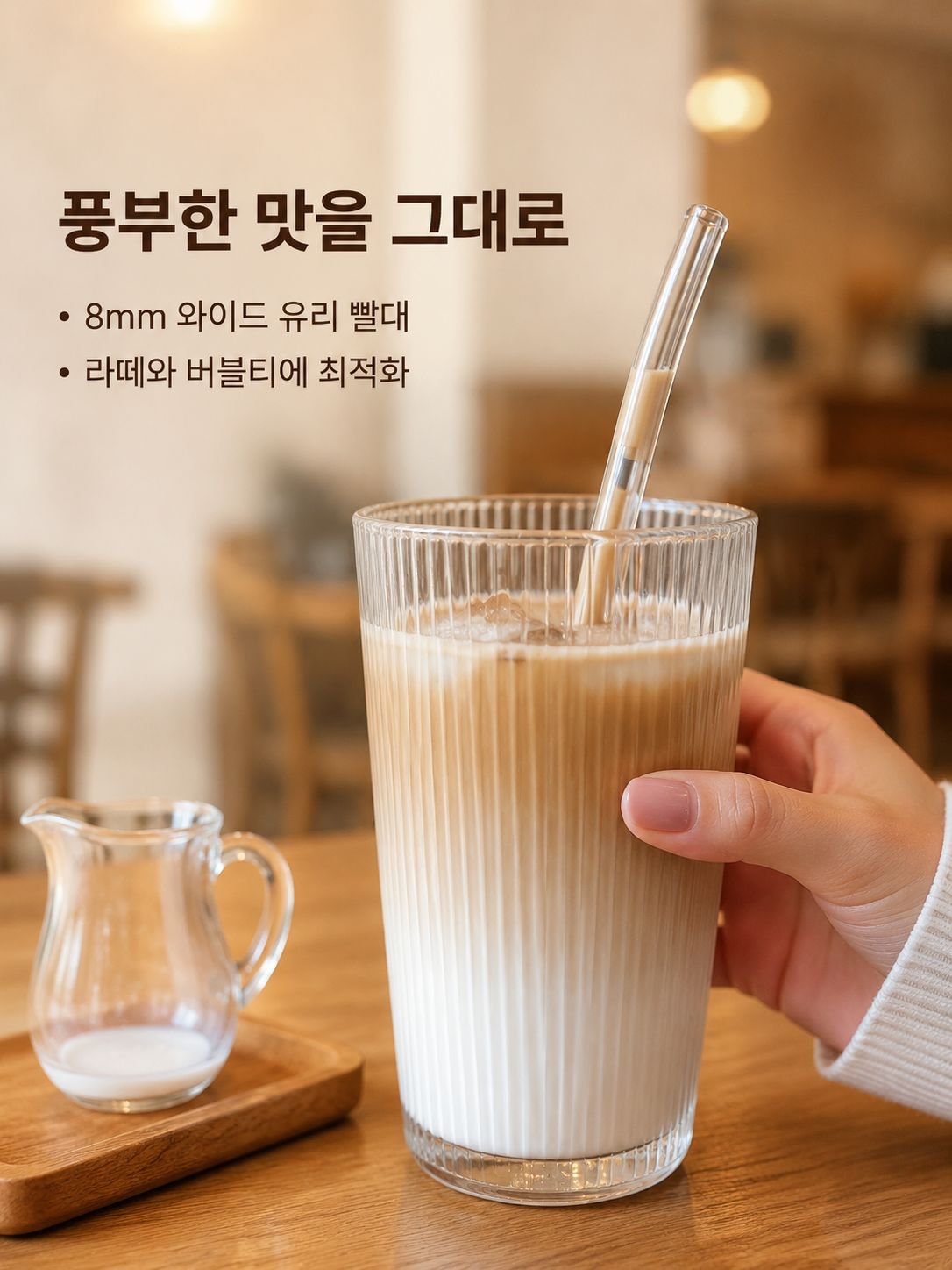 뚜껑이 있는 북유럽 스타일 세로 줄무늬 유리컵 빨대컵