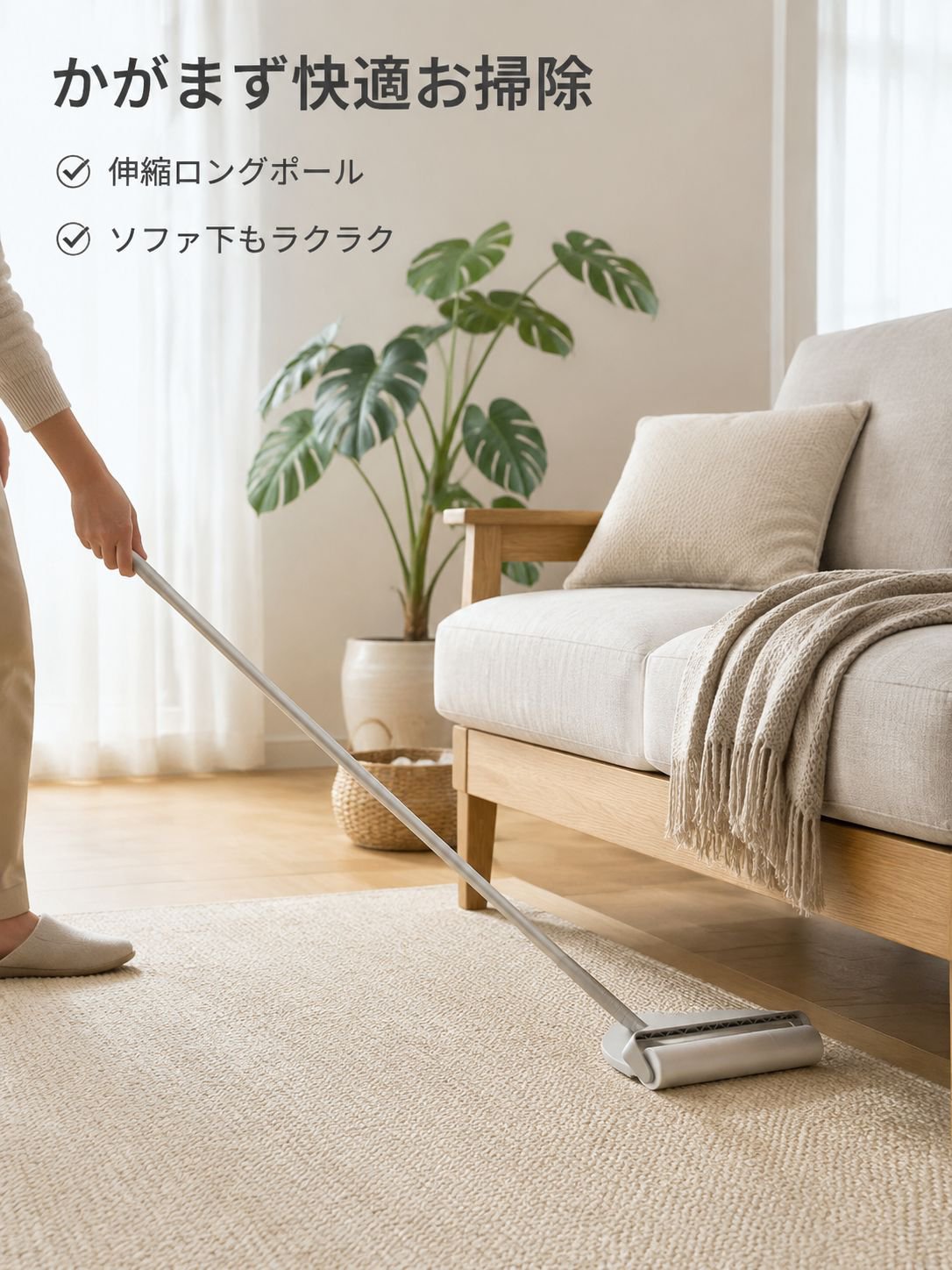 ロングシャンク伸縮粘毛器