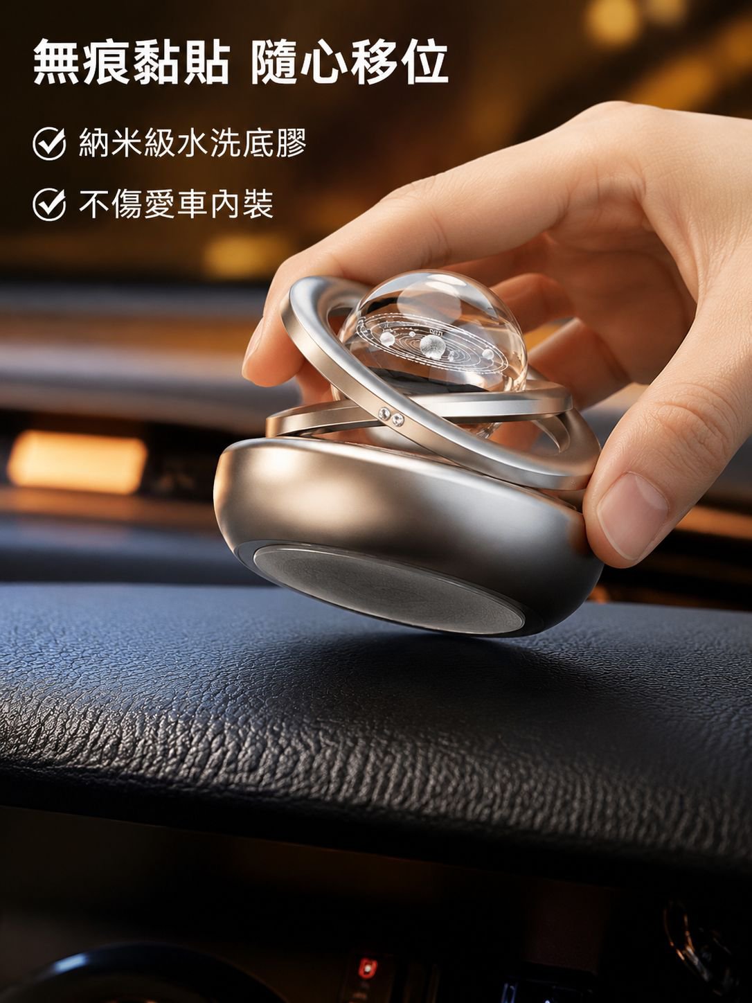 行星汽車太陽能香水裝飾男士