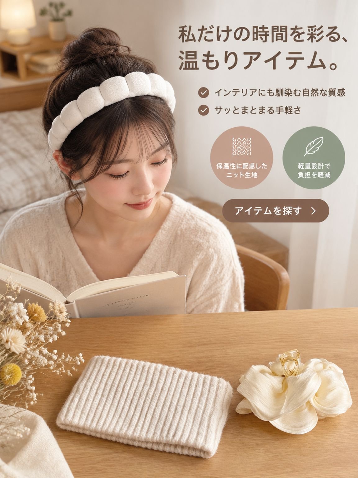 オンラインショッピングモール