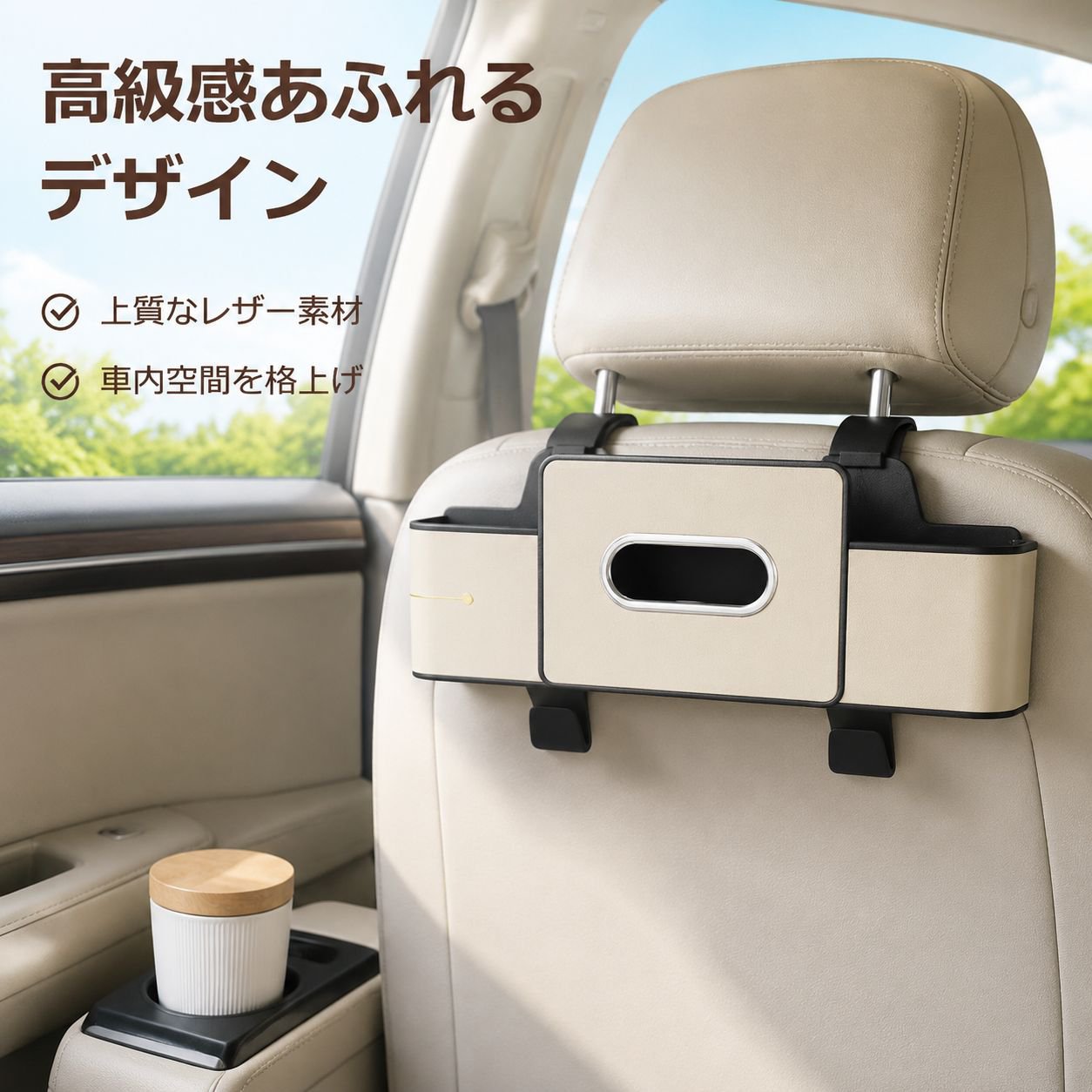 車用シートバック収納ボックス吊り下げ式オーガナイザー