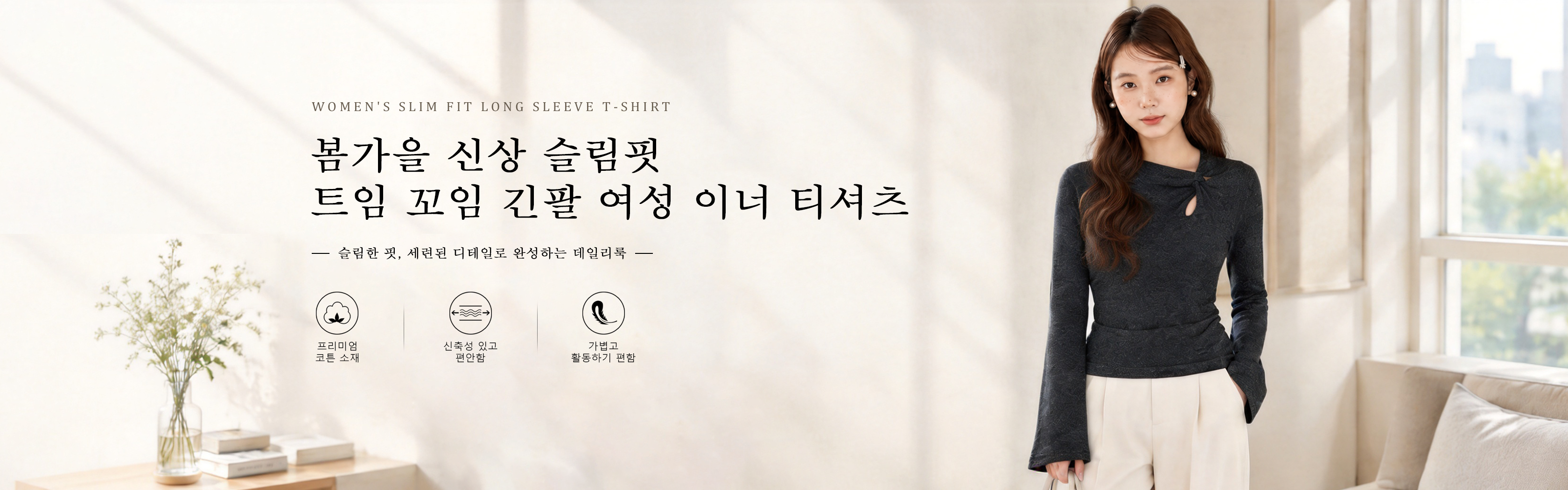 eiunooye