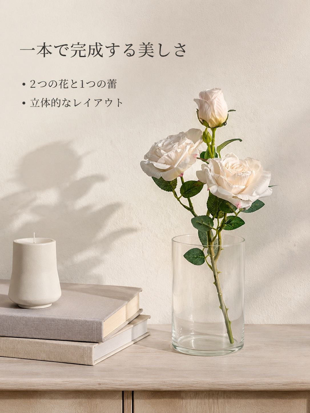 ヴィンテージの造花バラ