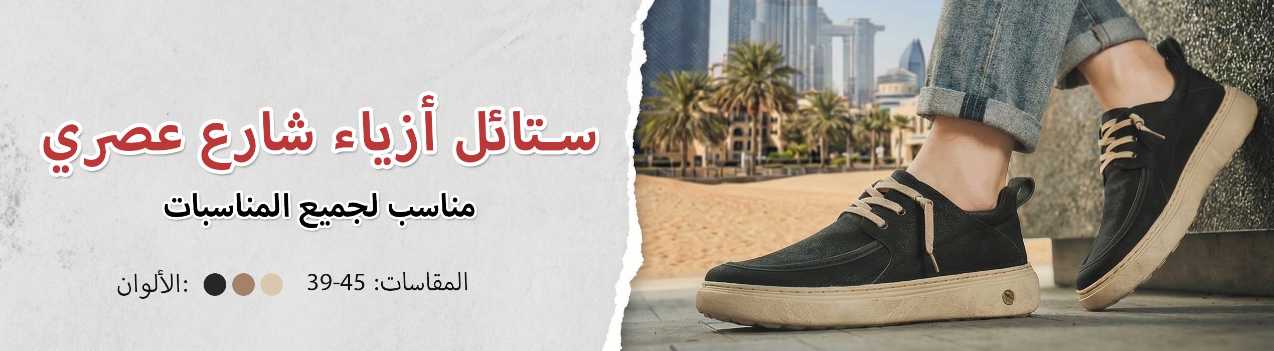 emirateelegance