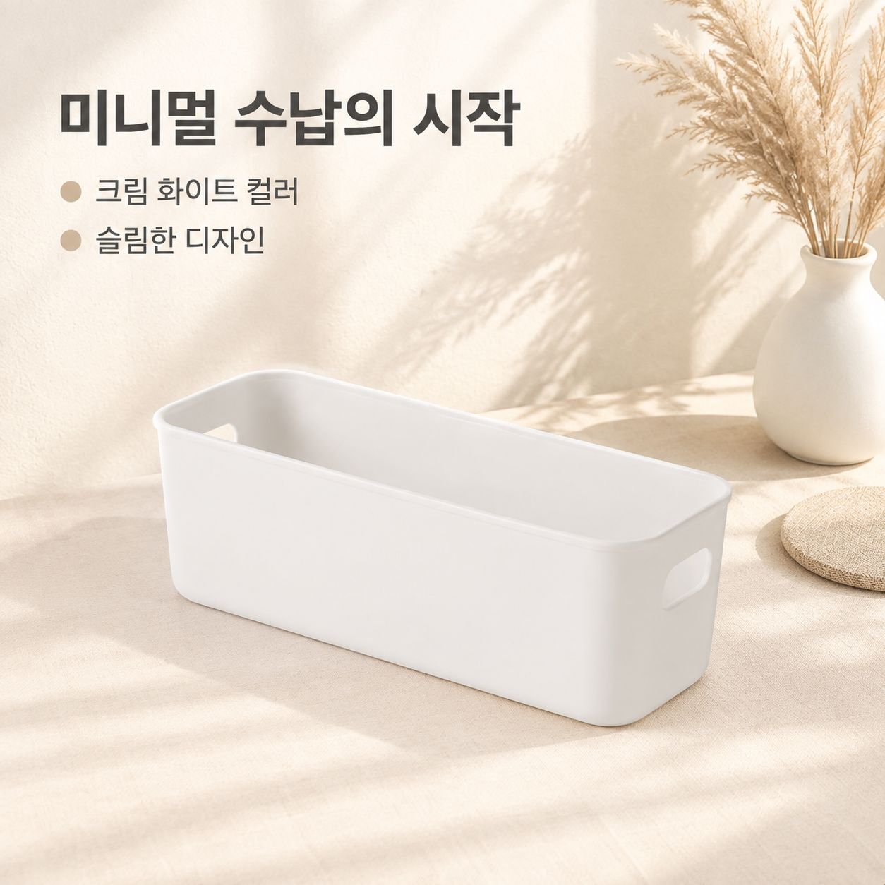 다기능 데스크탑 정리함 플라스틱 수납 바구니 주방 욕실 수납박스