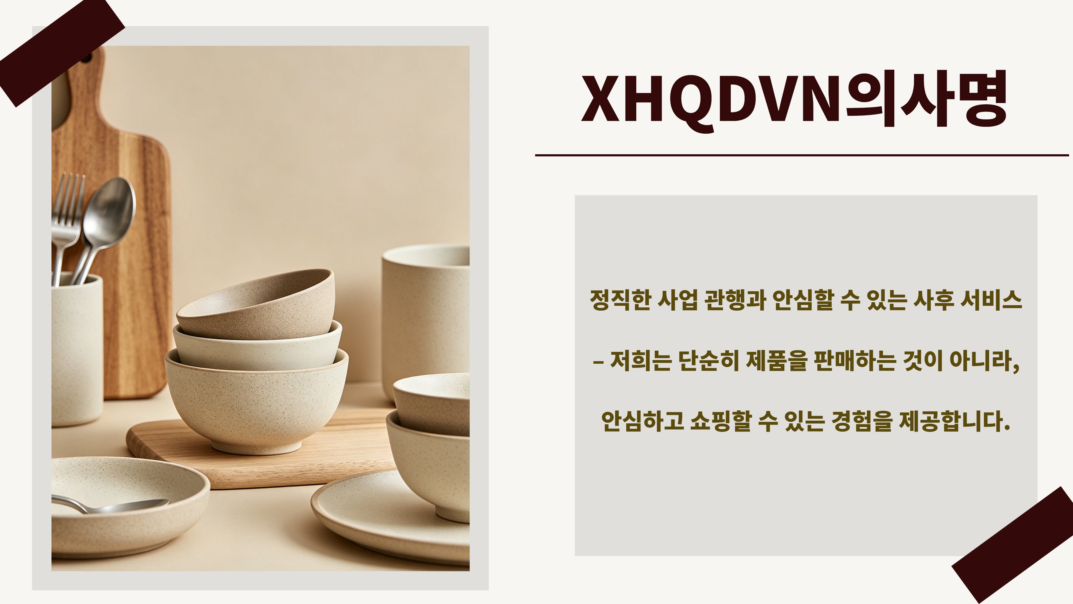 xhqdvn.com