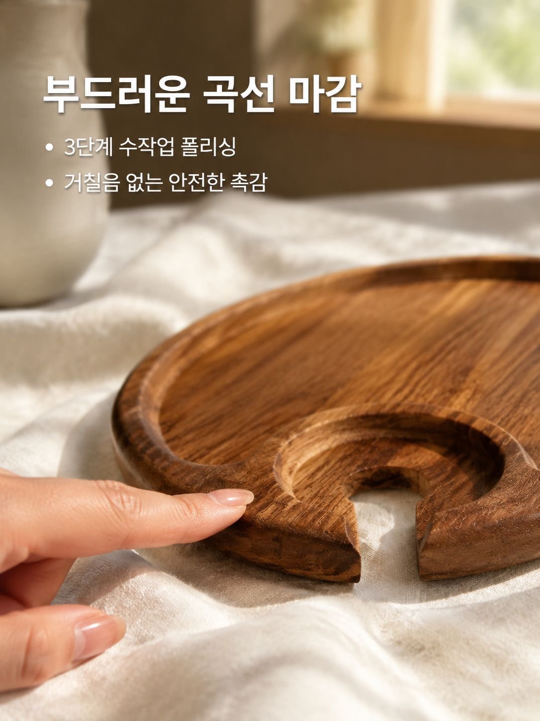 나무 손잡이가 있는 스테이크 트레이