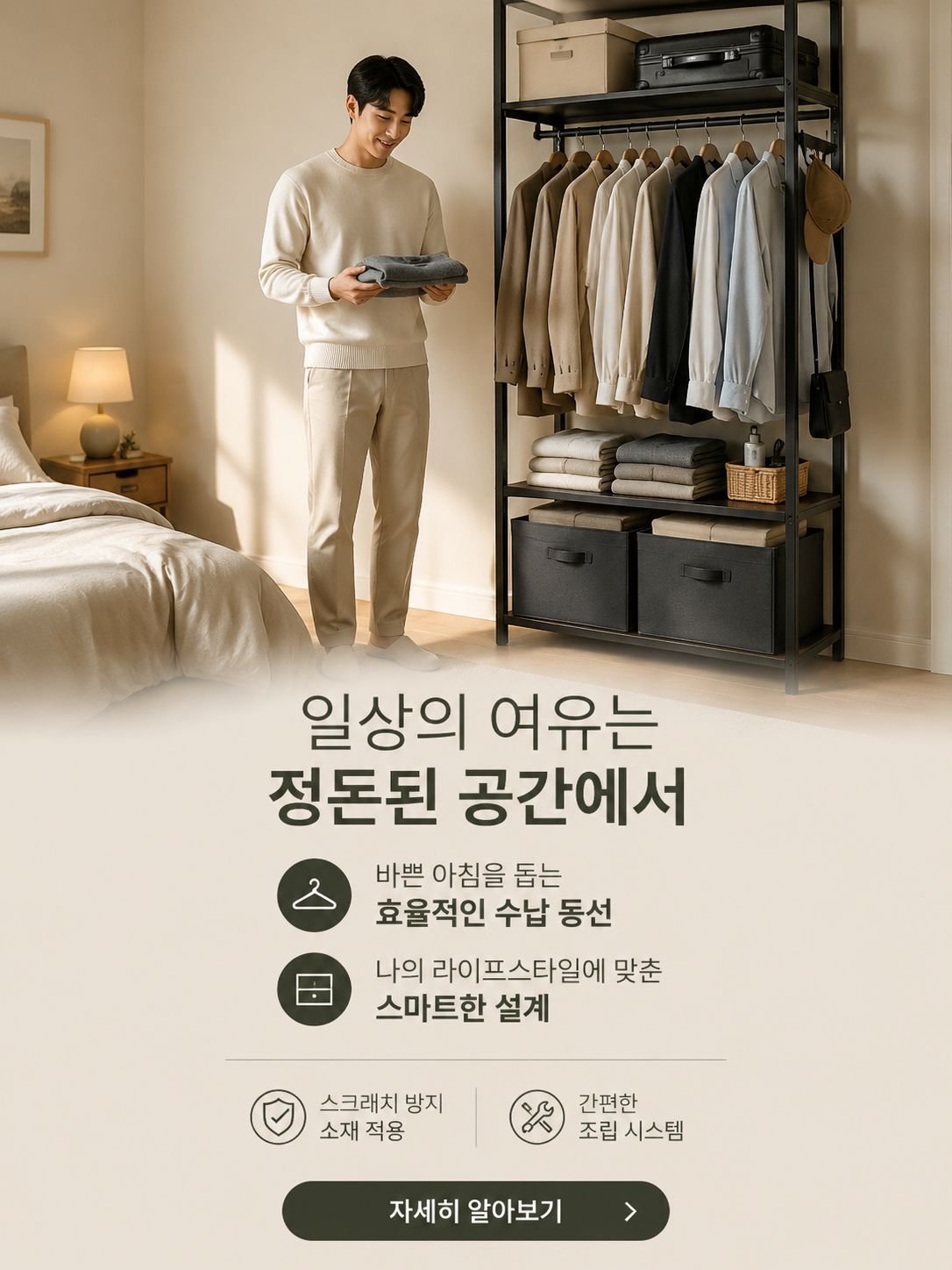 온라인 쇼핑몰