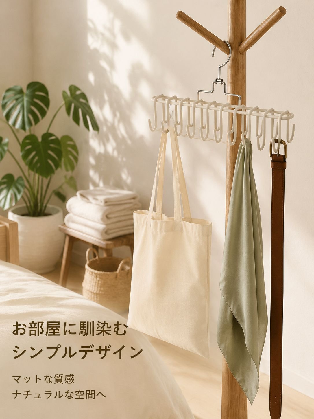 多目的フック回転式衣類ハンガー