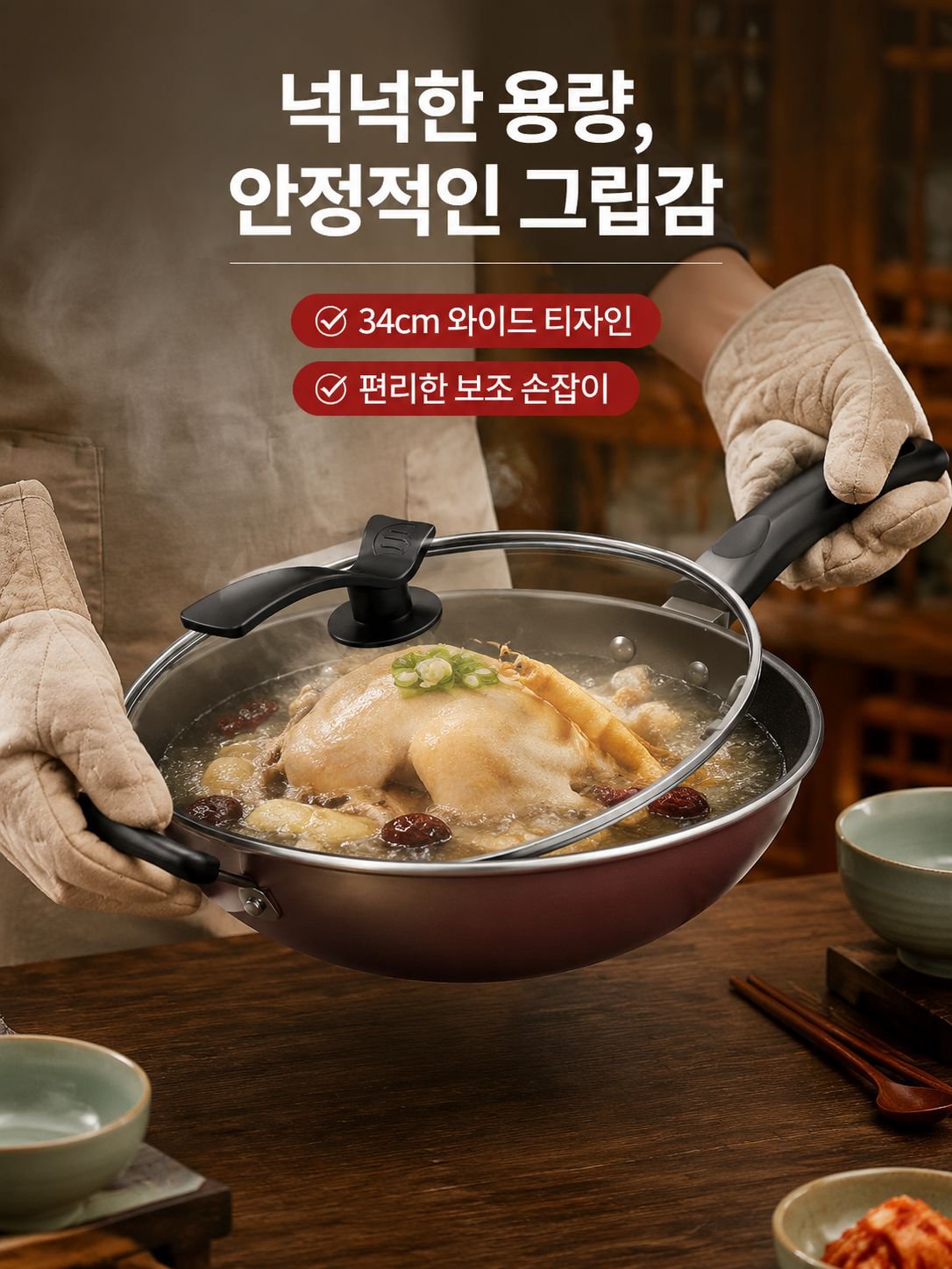 연기 없는 가정용 프라이팬