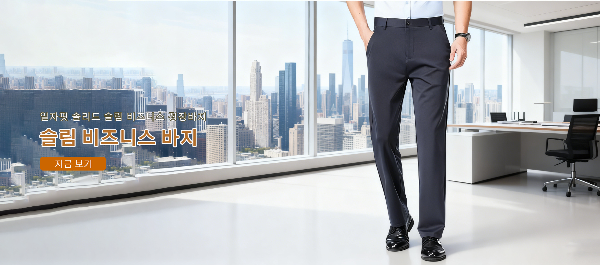 온라인쇼핑센터