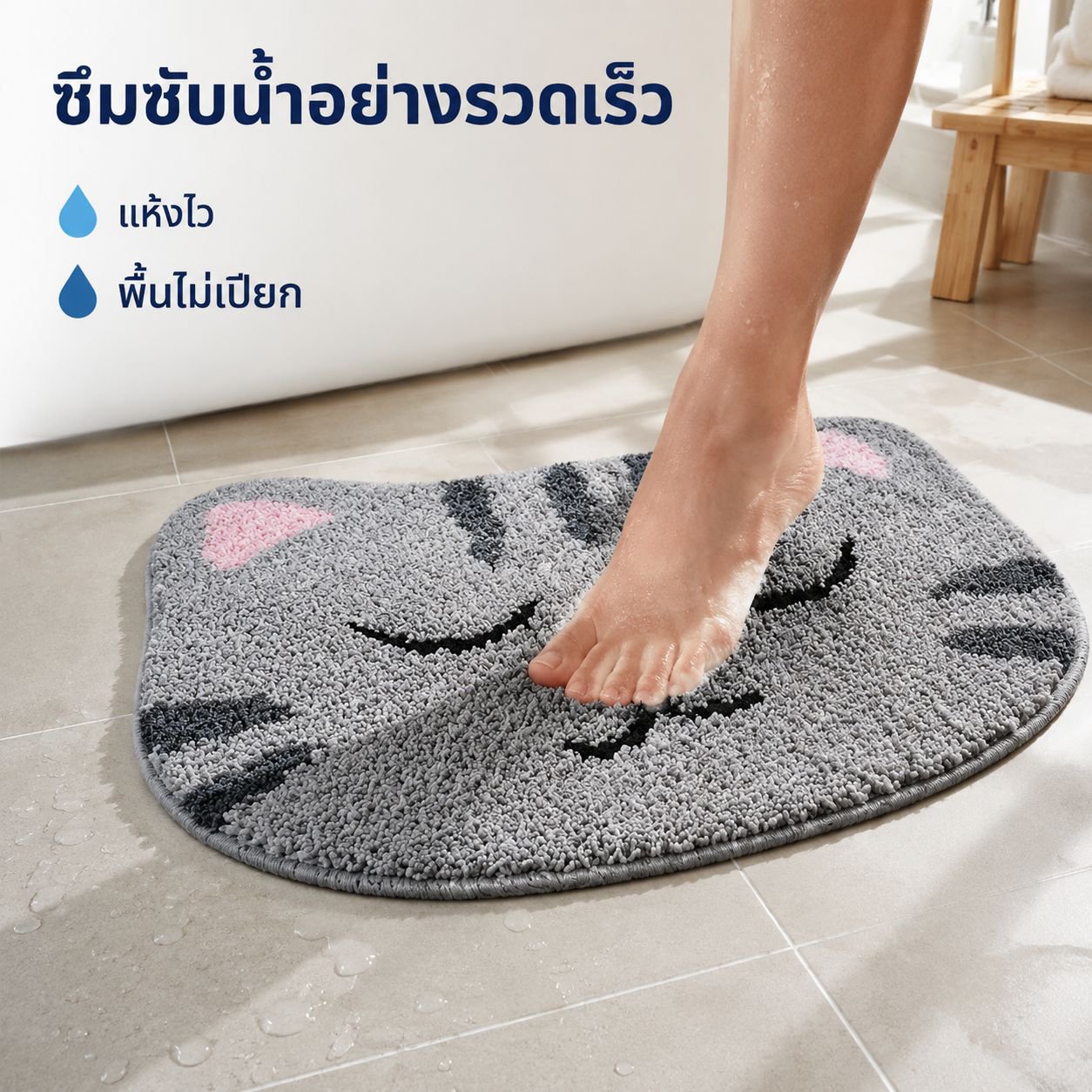 พรมการ์ตูนกันลื่นดูดซับน้ำซักเครื่องได้สำหรับห้องน้ำ
