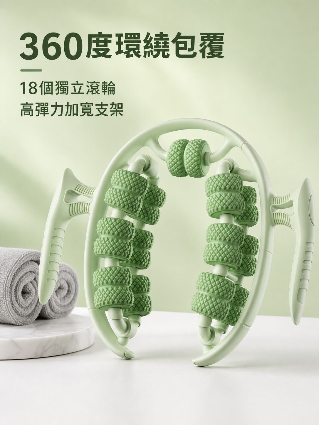 瑜珈輪環形夾腿滾輪