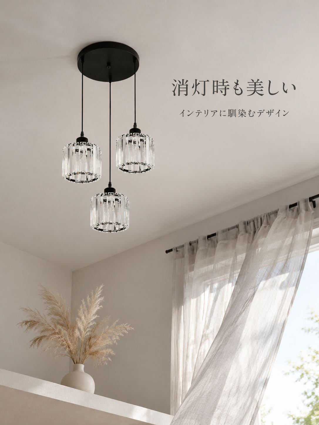 玄関用クリスタル天井照明