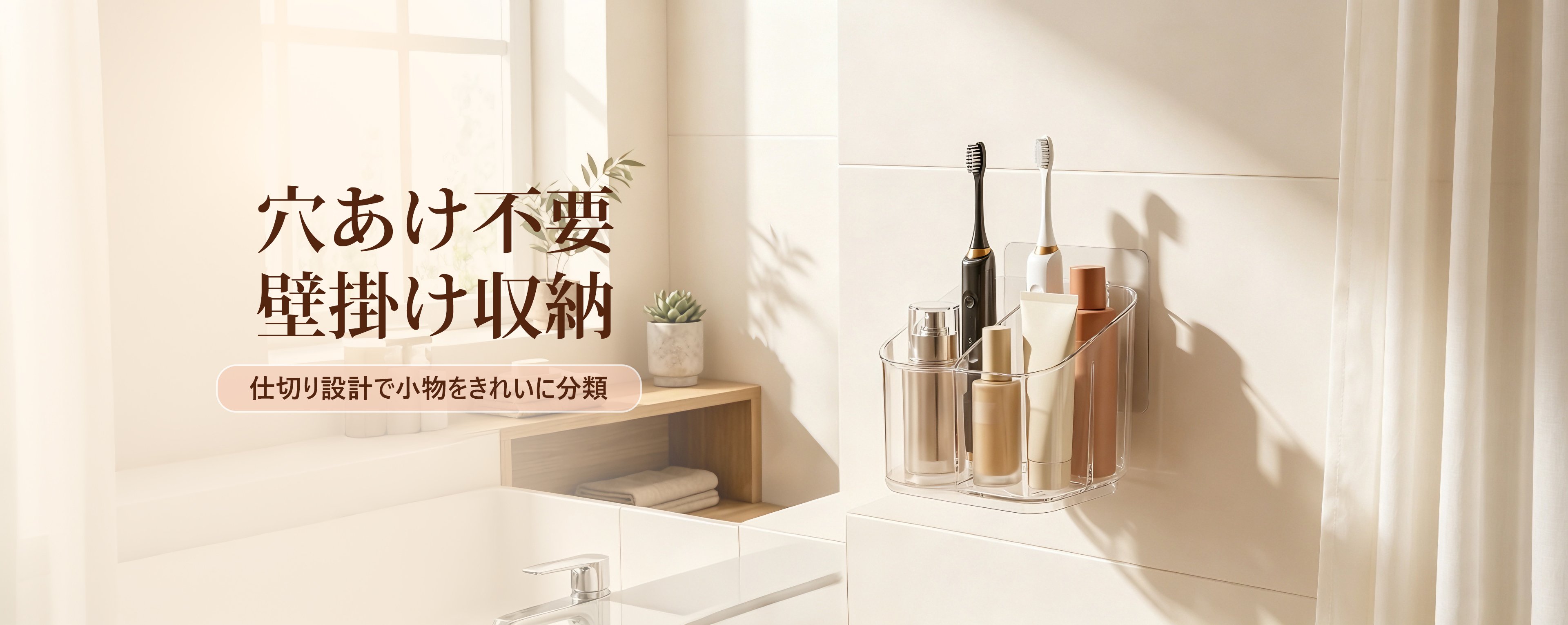 getneatfind