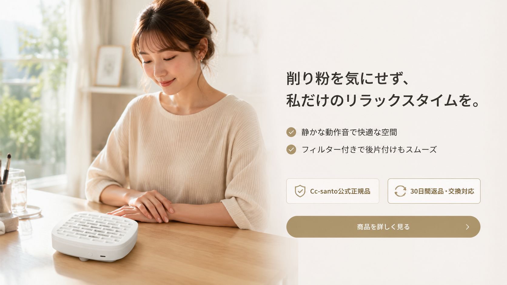 オンラインショップ