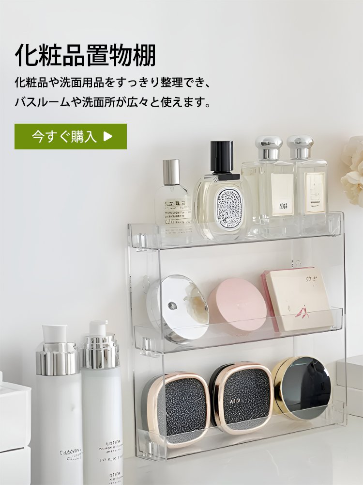  高品質低価格のオンラインショップ