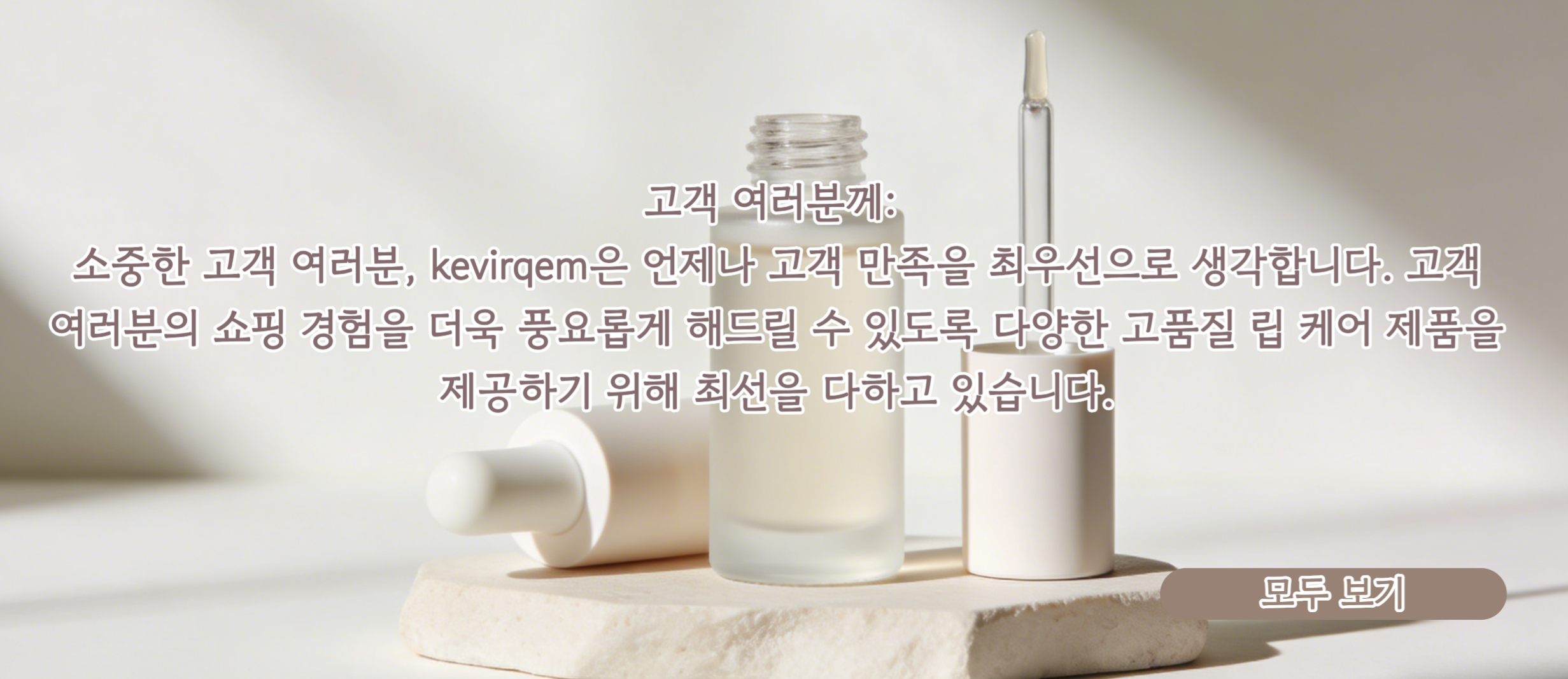kevirqem.com
