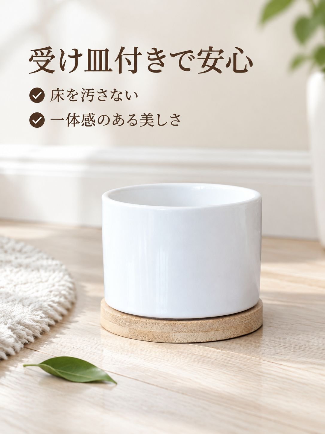 陶器の植木鉢