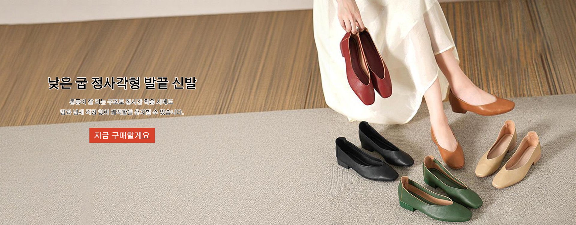 고품질 가성비 온라인 쇼핑몰