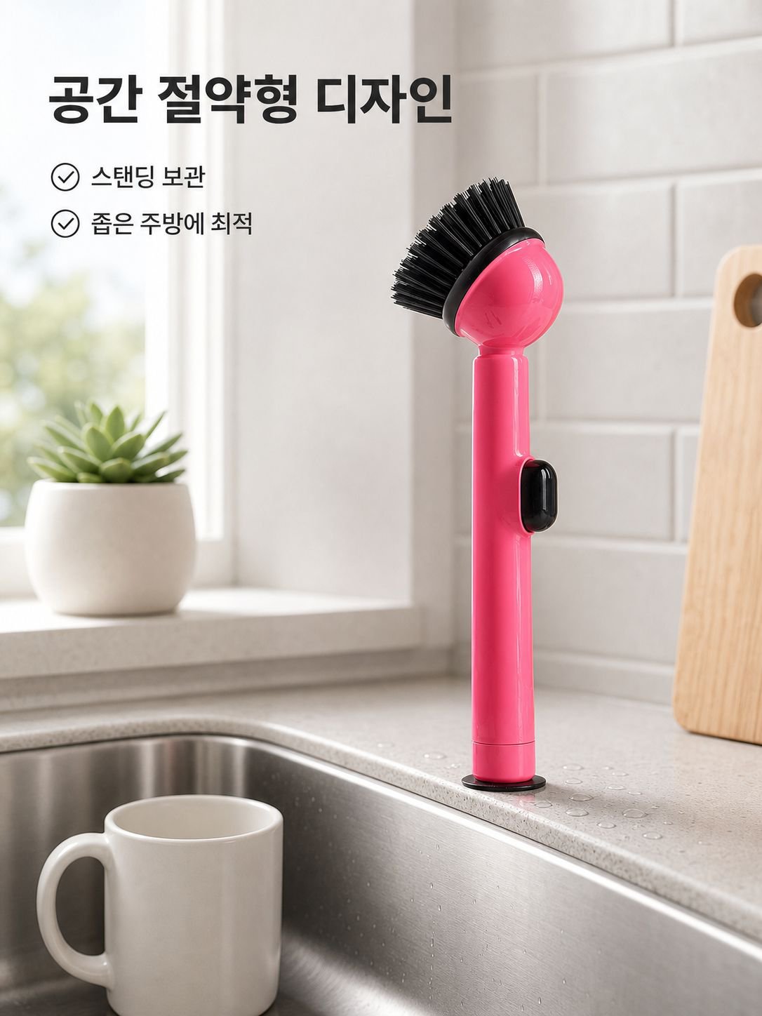 긴 손잡이 디스펜서 브러시