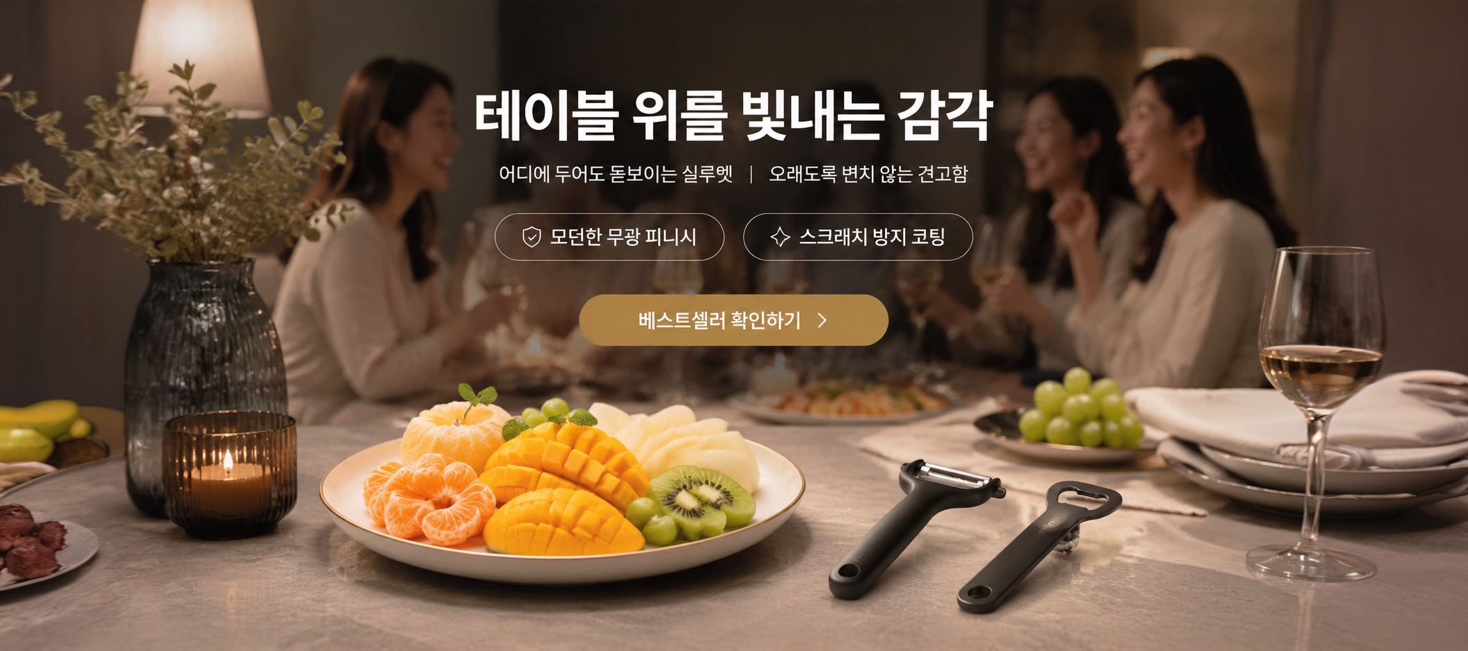 온라인 쇼핑몰