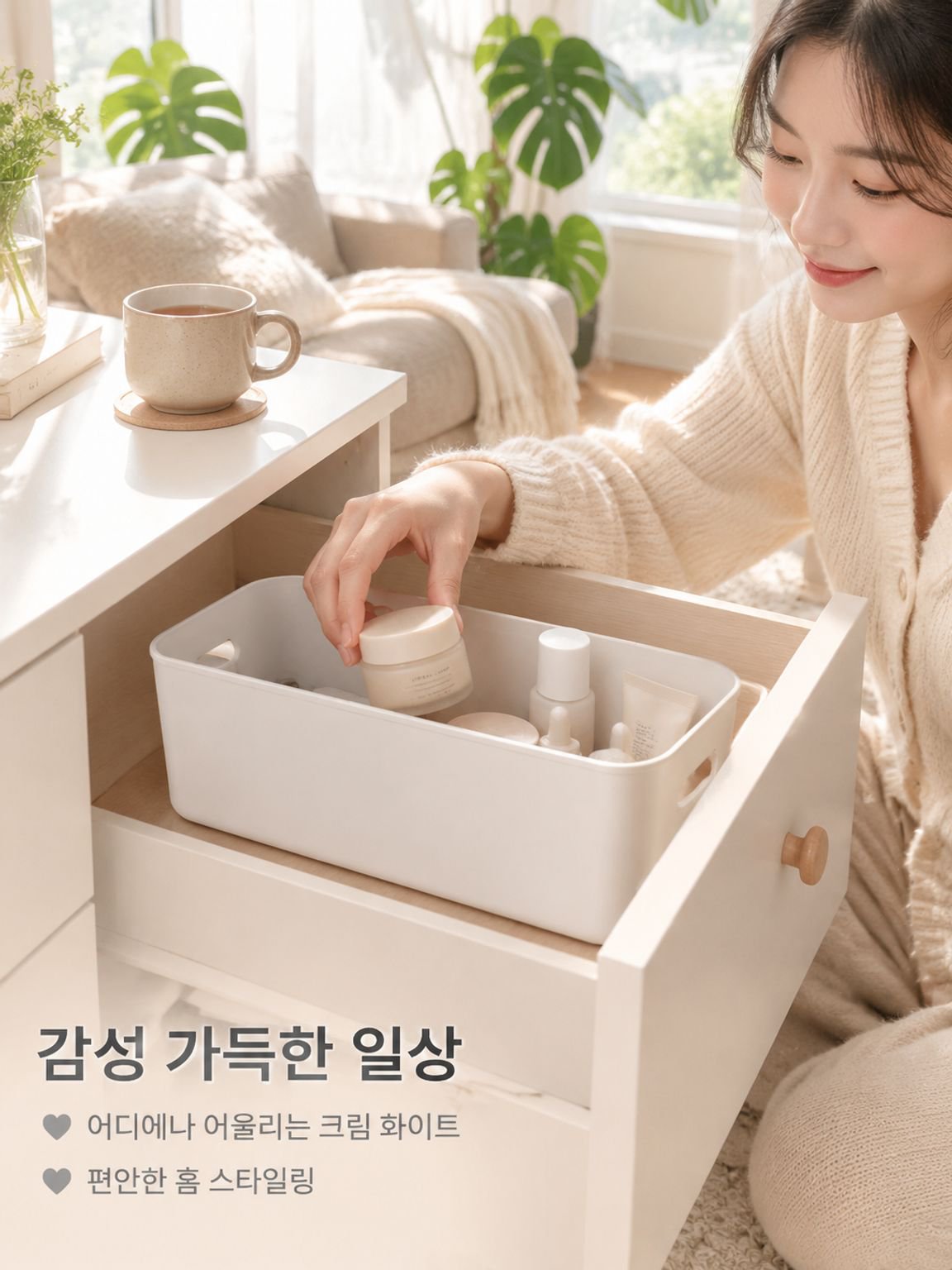 모던하고 실용적인 디자인의 다기능 정리함.