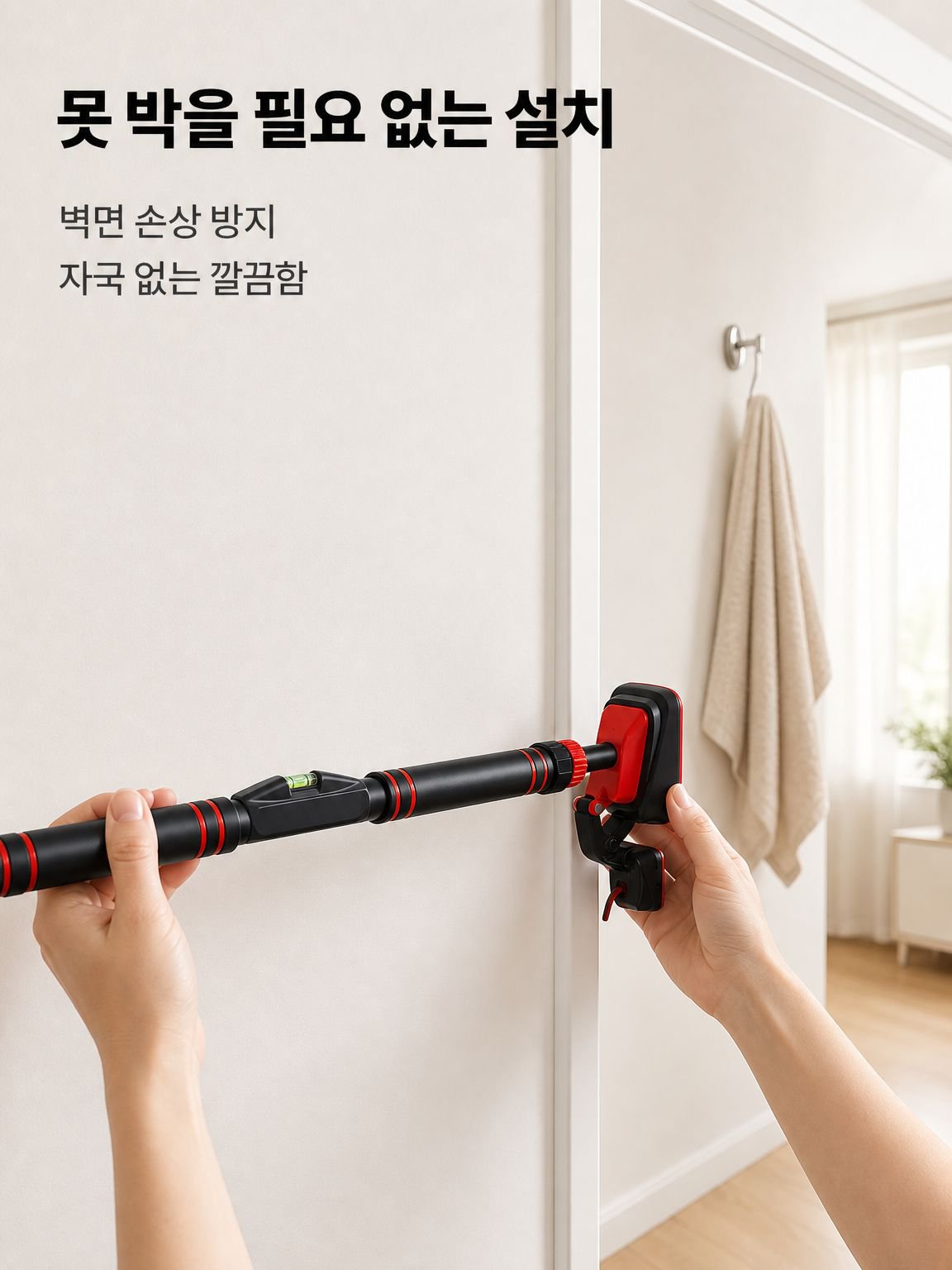 실내 철봉 피트니스 장비