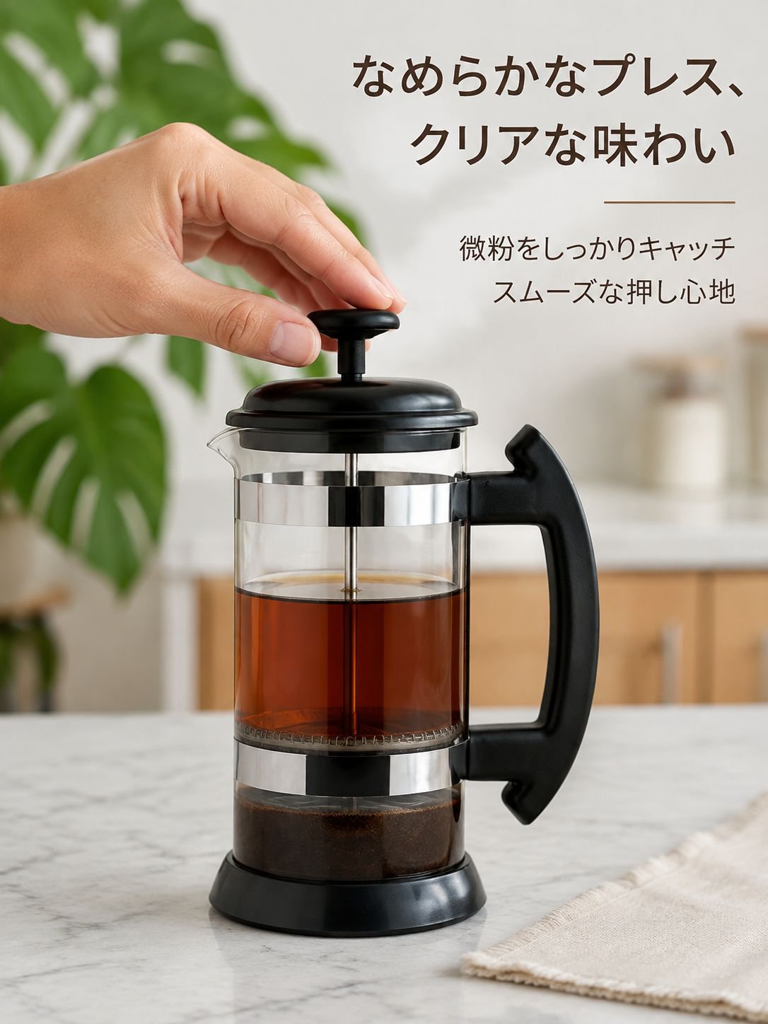 ステンレス製コーヒーポット