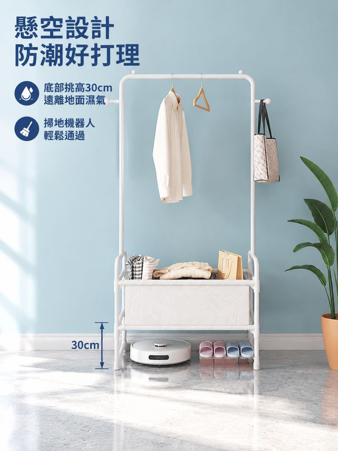 晾衣架子鞋架一體