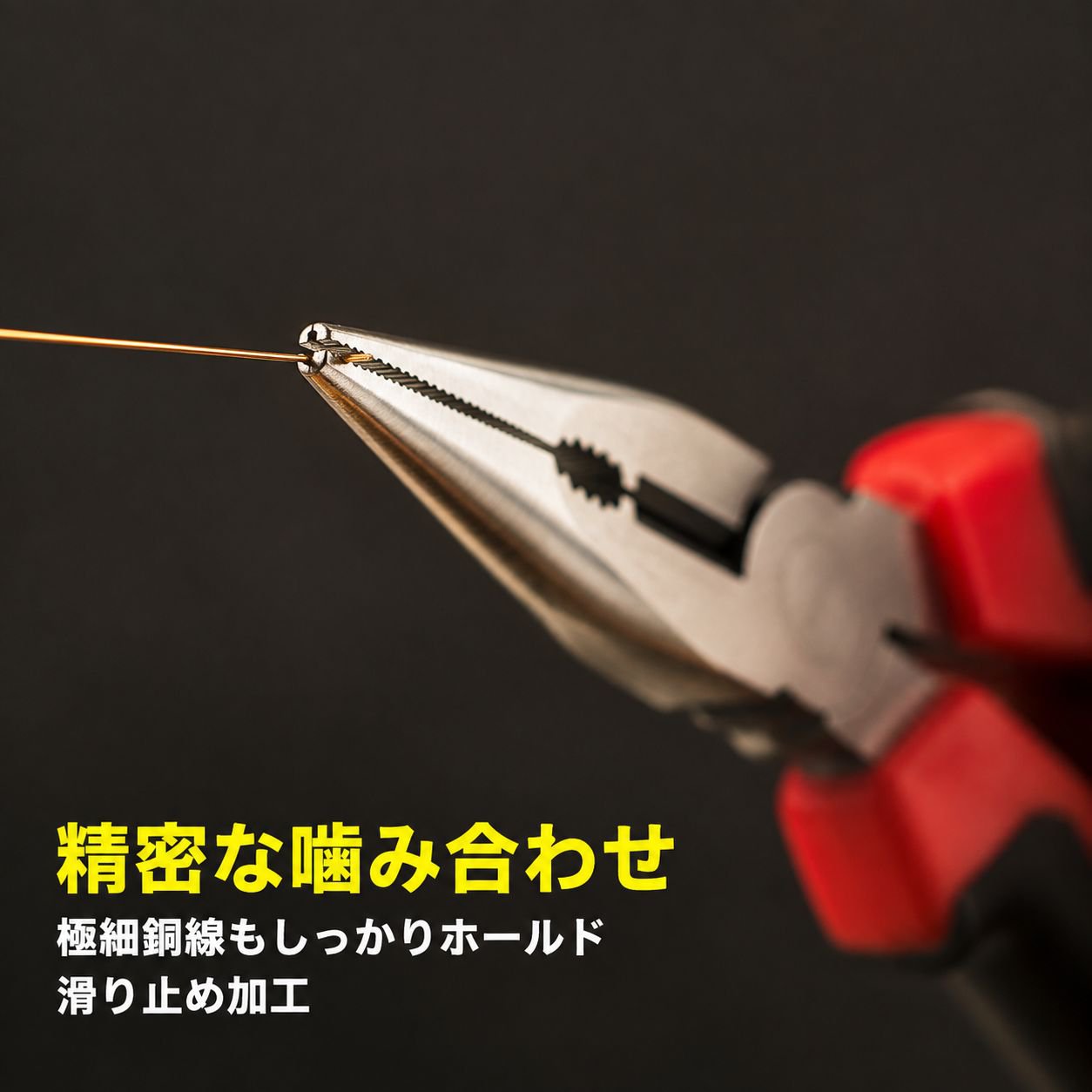 多機能電線切断機、電気工事専用工具