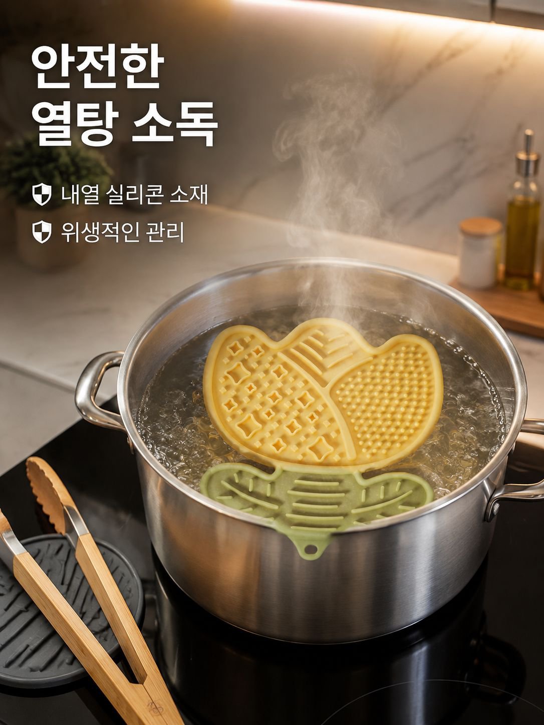 반려동물 실리콘 핥기 보조 트레이
