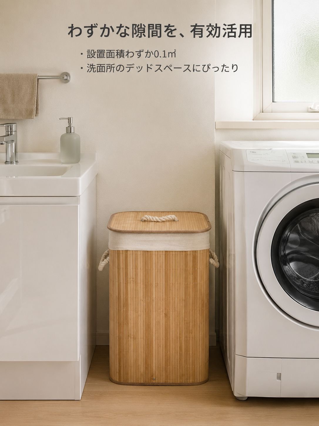 竹製ランドリーバスケット折りたたみ防塵収納カゴ
