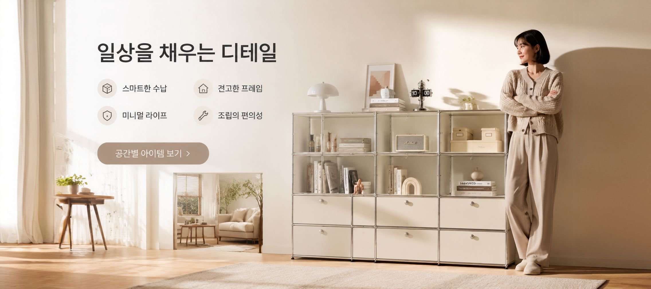 온라인 쇼핑몰