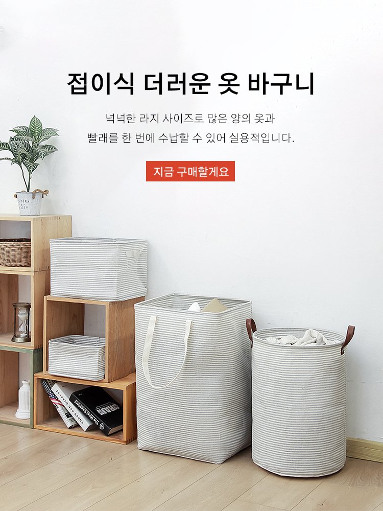 고품질 가성비 온라인 쇼핑몰