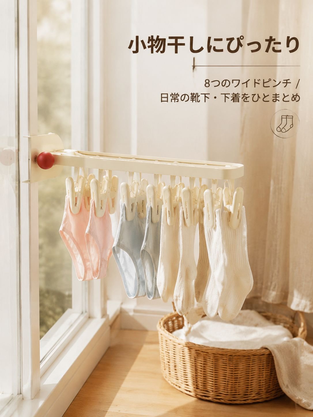 ガラス窓用の吸盤付き折りたたみ式衣類ラック