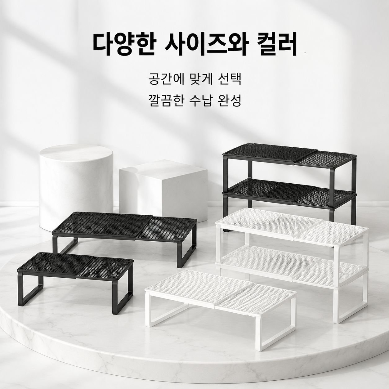 옷장 내부 확장형 수납 선반