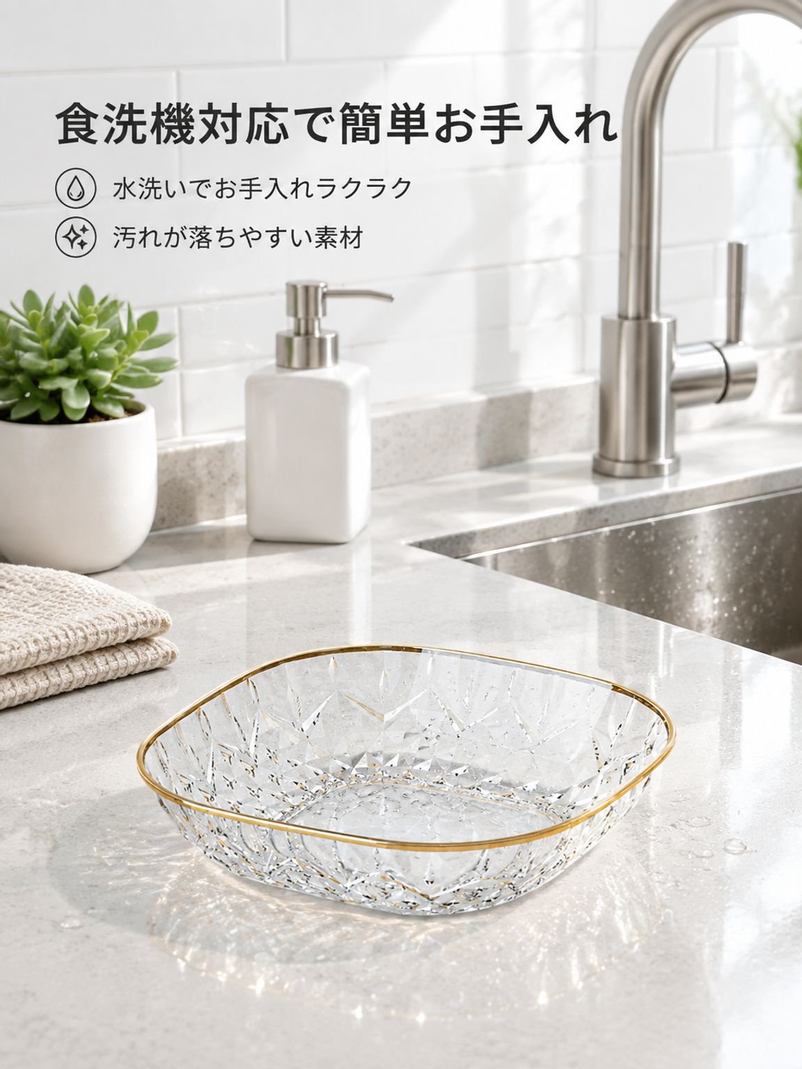 高級感プラスチック骨入れ皿 家庭用キッチンテーブル子供用お菓子皿