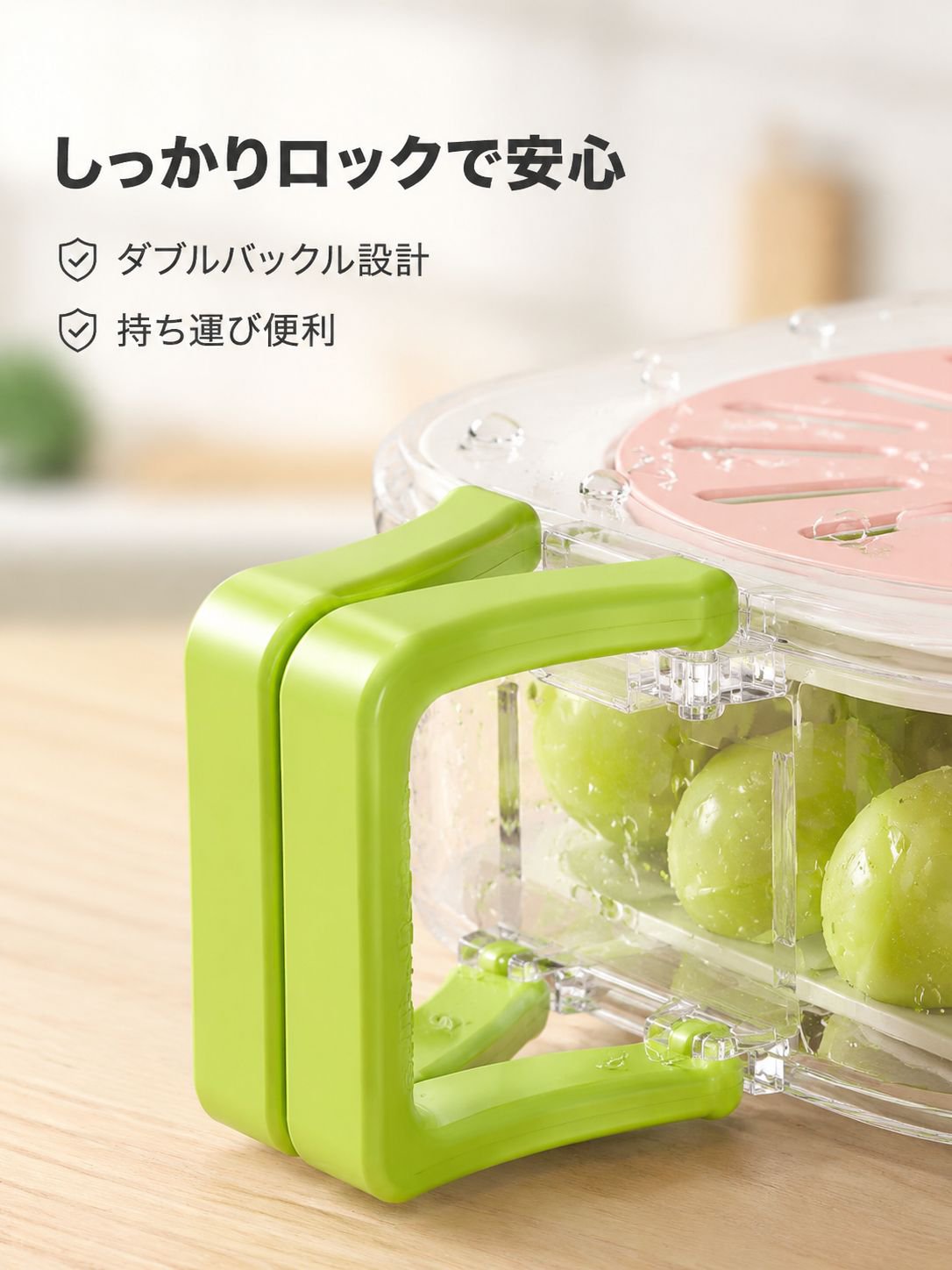かわいいフルーツバスケット水切り＆鮮度キープ2in1