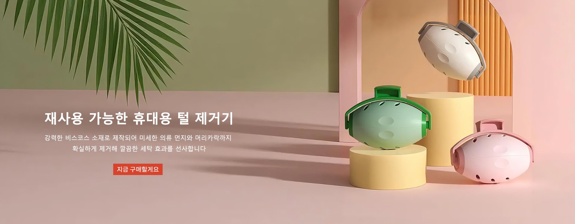 고품질 가성비 온라인 쇼핑몰