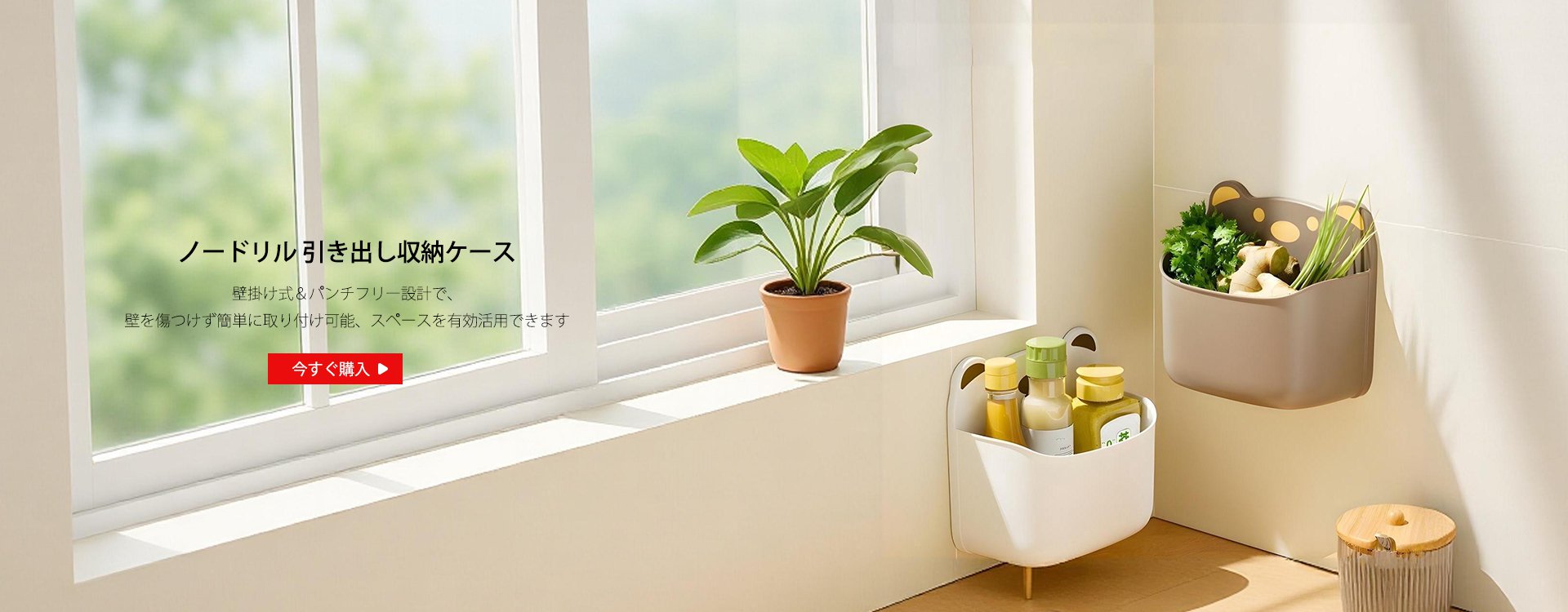  高品質低価格のオンラインショップ