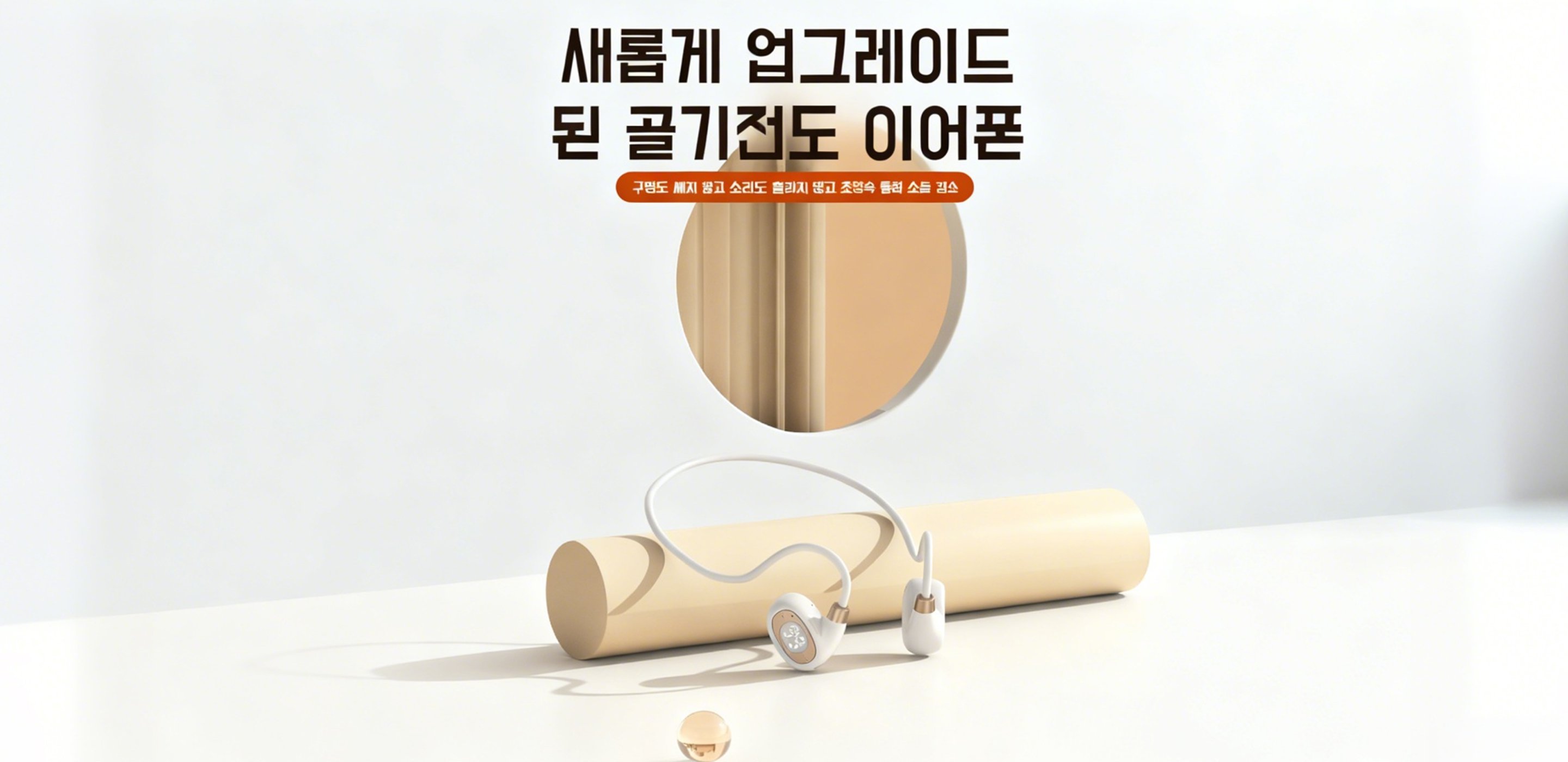 최신 트렌드 상품 한눈에! 빠른 해외직구 쇼핑,음향·영상 기기 전문 해외쇼핑몰, 프리미엄 엔터테인먼트,가정용 가전제품 해외직구 추천, 편리한 스마트 라이프