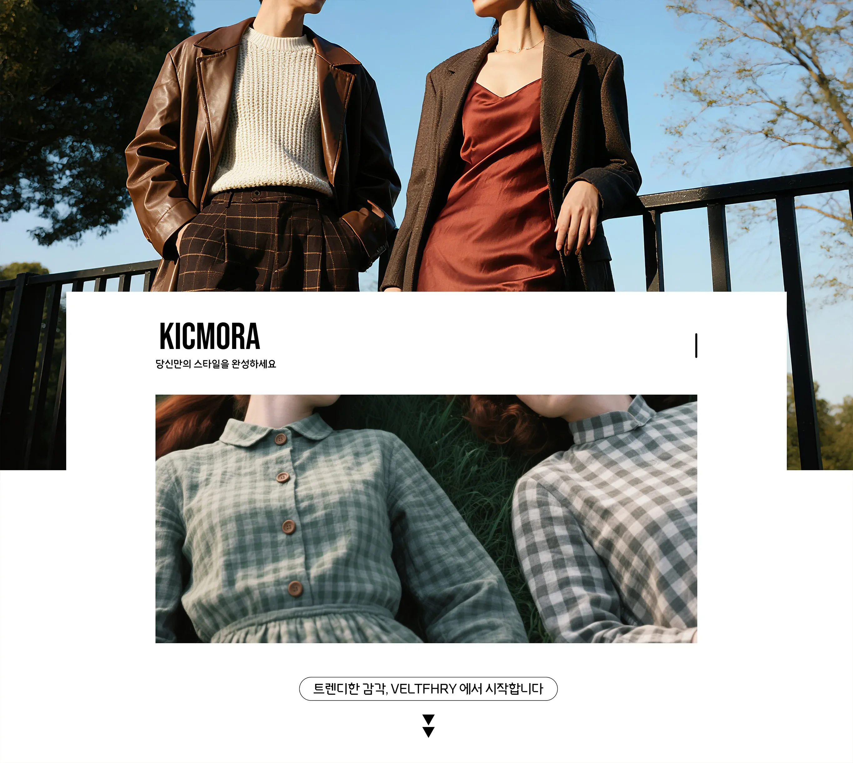 kicmora.com