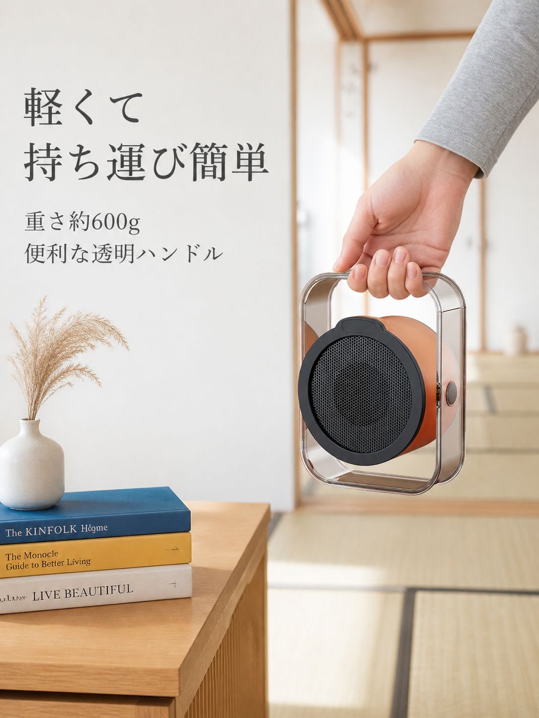 スマート恒温火焰山ヒーター